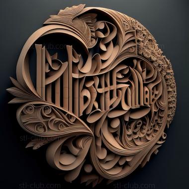 3D model Khilafah (STL)